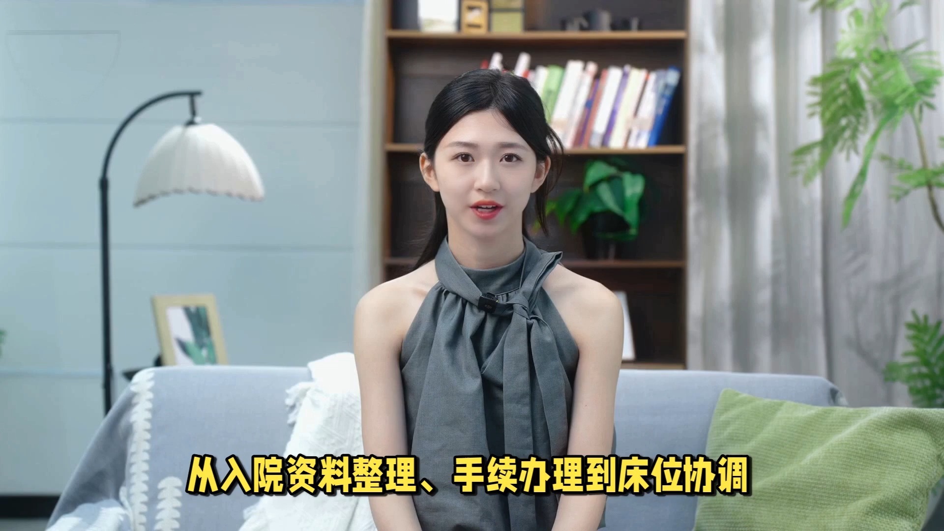 关于北京市肛肠医院全天陪诊含挂号儿童就医全程情绪安抚，诊疗更顺利的信息