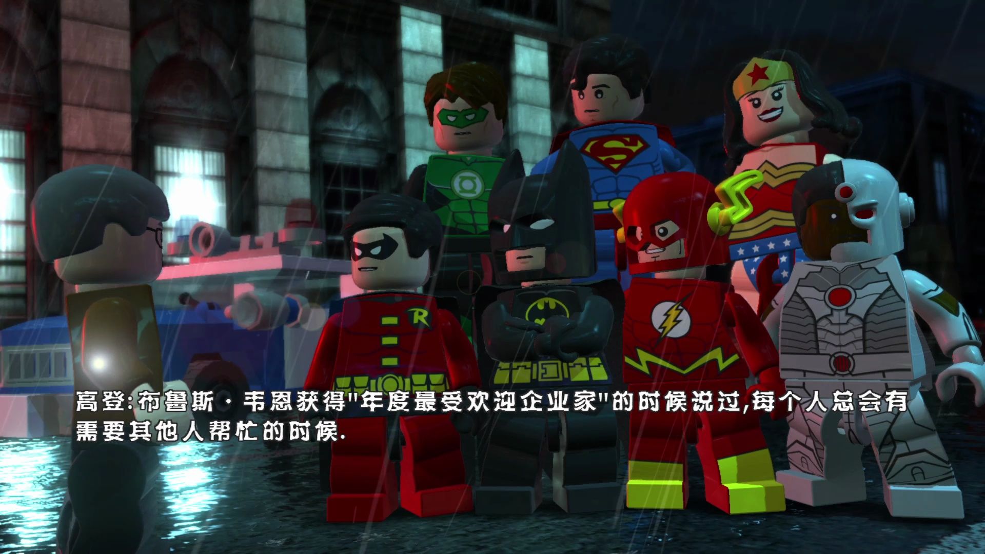 乐高蝙蝠侠2:dc超级英雄·终极一战