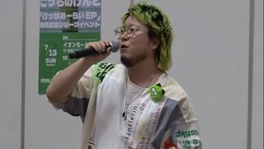 SATOYAMA体験ツアー第4弾！カントリー・ガールズと過ごす1泊2