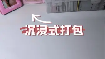 沉浸式白噪音助眠打包｜kpop女团ive twice 韩娱美女小卡