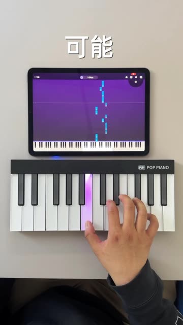 可能钢琴曲