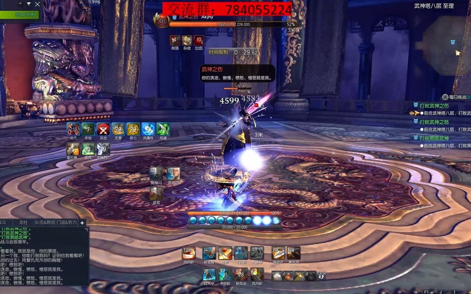 剑灵怀旧服武神塔