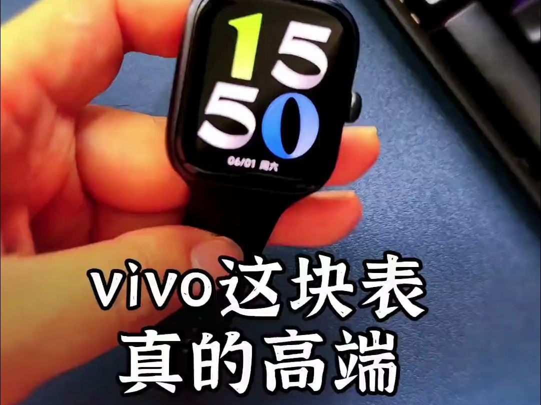 vivo 发布的最漂亮高端的一块方形手表,太好看了!哔哩哔哩bilibili