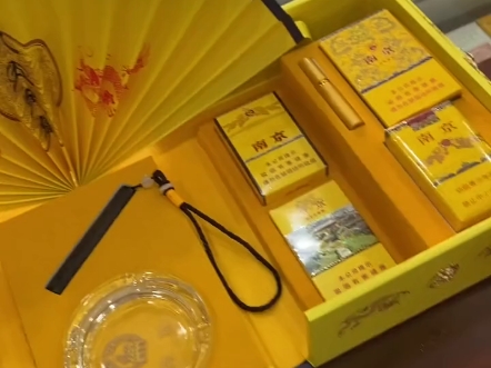 南京烟九五礼盒装.