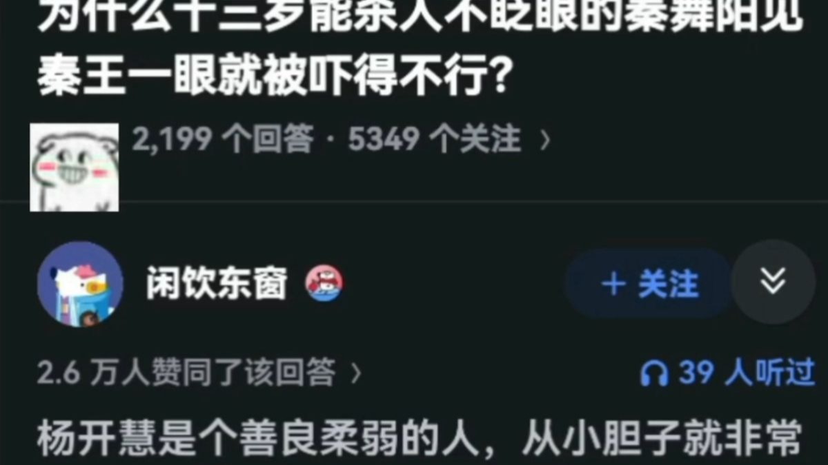 为什么会杀人