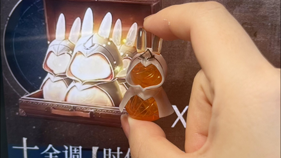 不是说送十连吗？怎么就给一抽啊？？