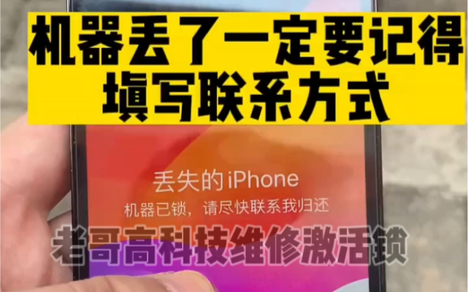 怎么解锁苹果手机id_苹果解锁手机界面看不见壁纸_苹果解锁手机密码忘记了怎么办