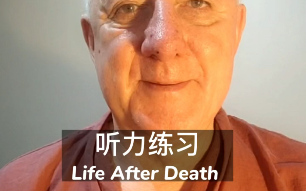 [图]听力练习- life after death