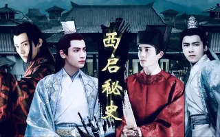 梨花夫夫 搜索结果 哔哩哔哩 Bilibili