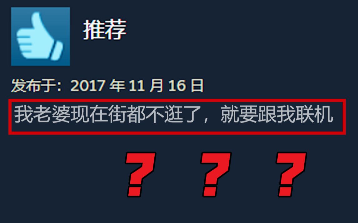 多人联机!6款好评率超90%的联机游戏推荐单机游戏热门视频