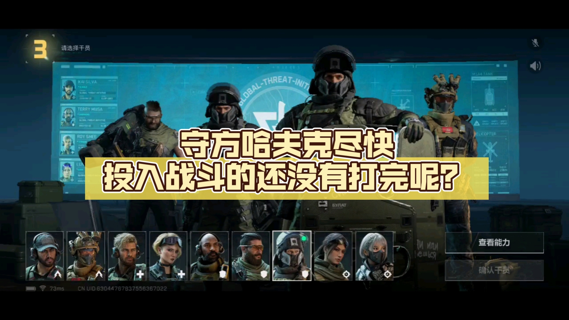 《三角洲行动》战术选择：防守与进攻的平衡
