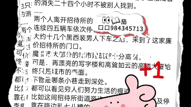 [图]《梦想成真》楚文《梦想成真》楚文《我能看见欲望清单》《我能看见欲望清单》楚文李佳怡太太怎么也不让楚文陪着，她笑呵呵的关上了门，将房间留给了楚文和李佳怡两个人。