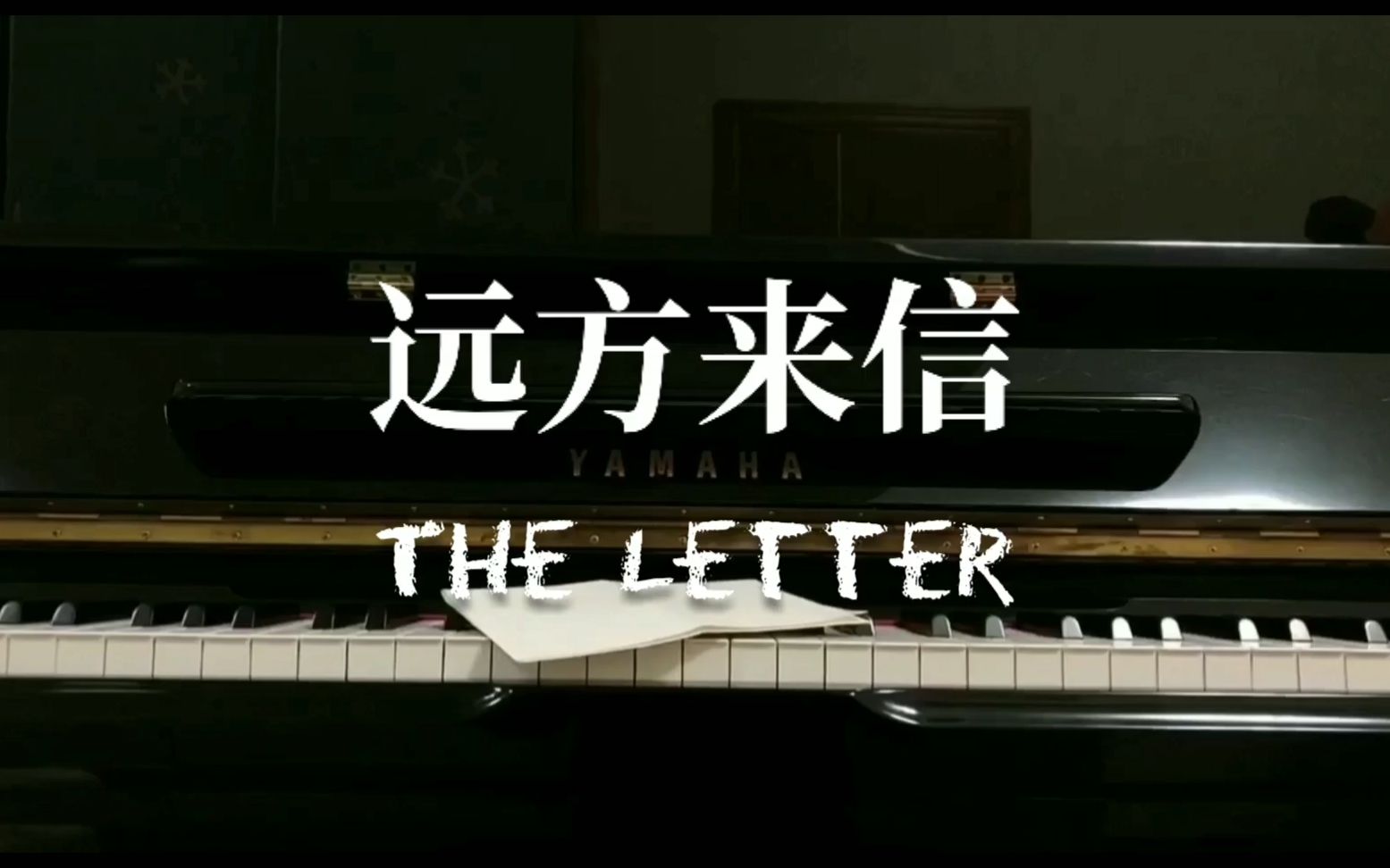 [图][微电影] 远方来信（The Letter）