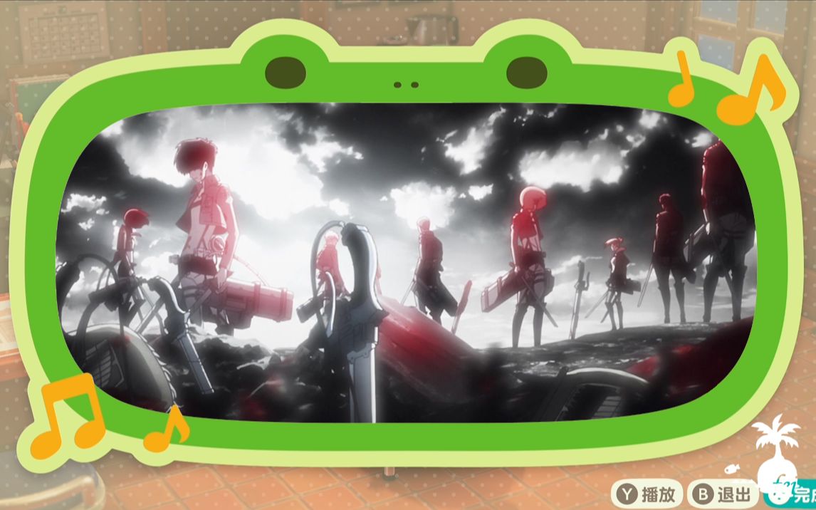 动物森友会岛歌 | 进击的巨人op《红莲的弓矢》高低音两个版本