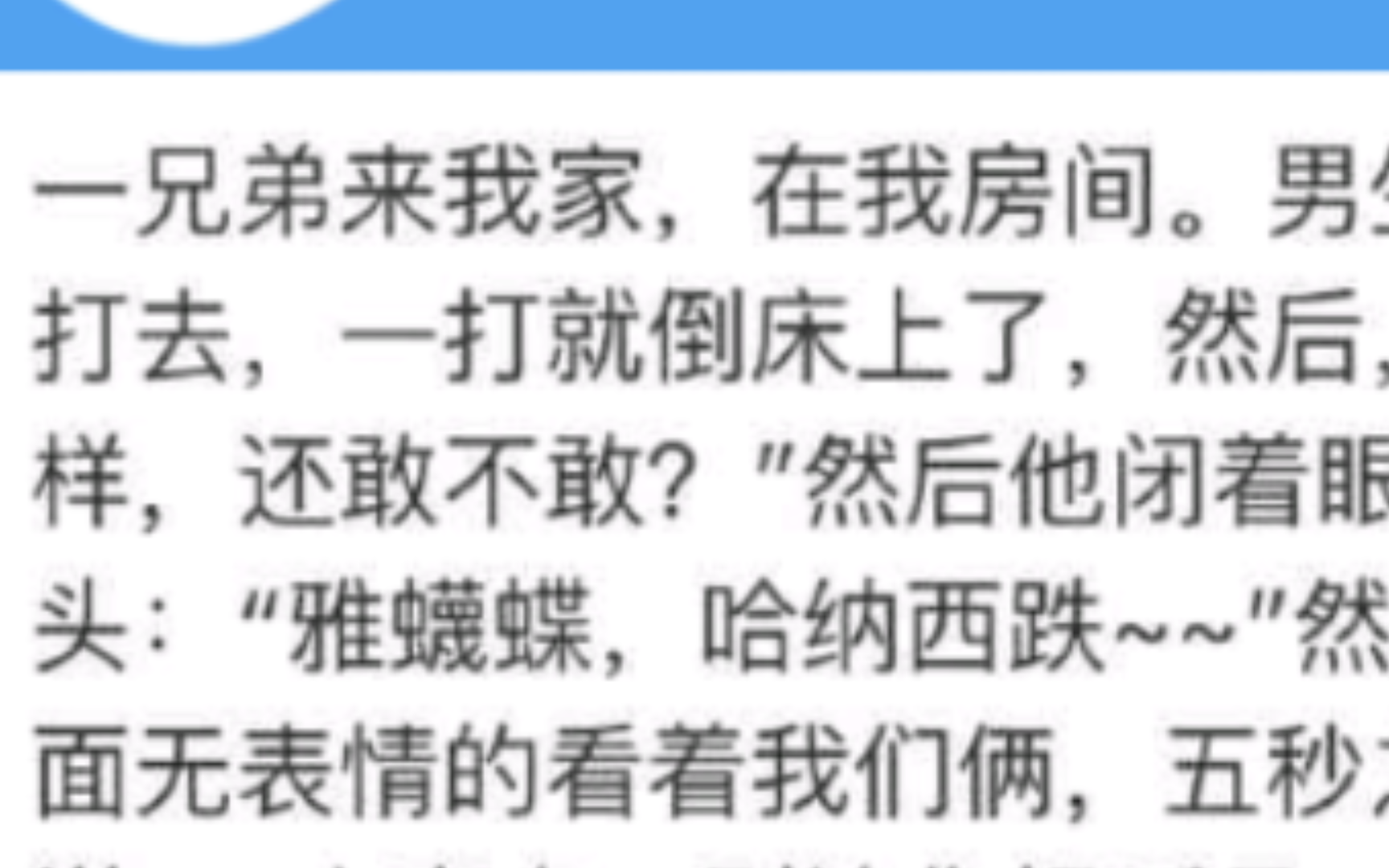 上一秒:爸,不是你想的那样…下一秒:爸你别这样…哔哩哔哩bilibili