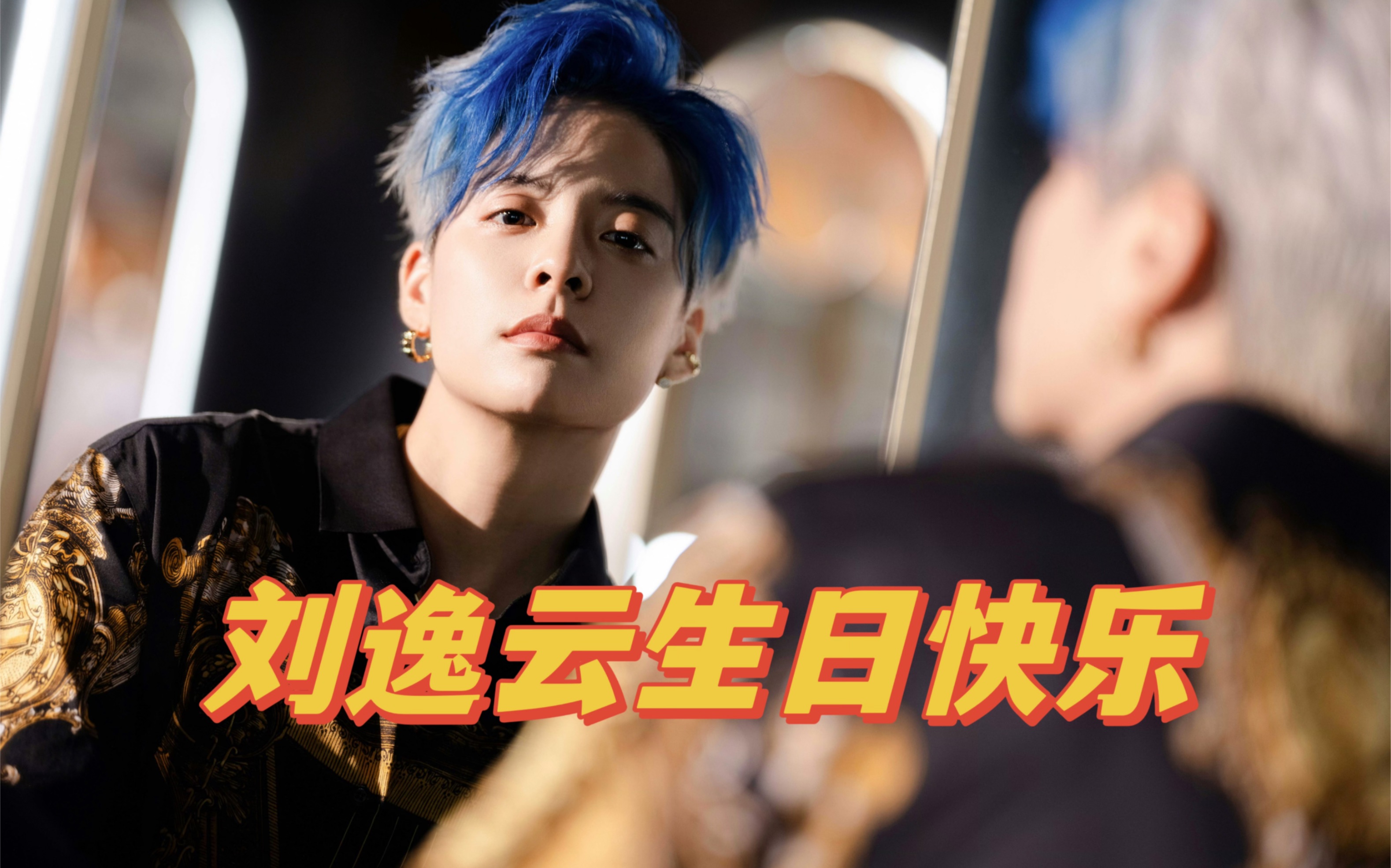 【刘逸云Amber Liu】《No More Sad Songs》MV-浅e沫-啊啊啊啊啊-哔哩哔哩视频
