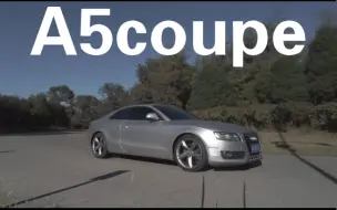 Download Video: 双门BBA第二集：5万玩转六缸coupe，奥迪A5怎么样？