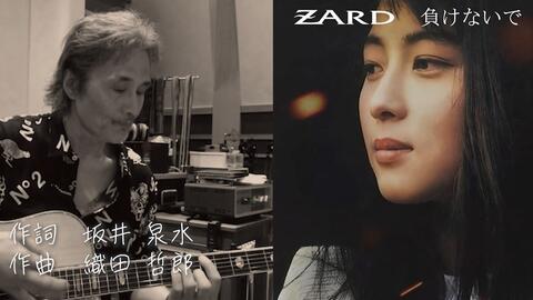 ZARD 負けないで【short】／Tetsuro Oda Acoustic Ver._哔哩哔哩_bilibili