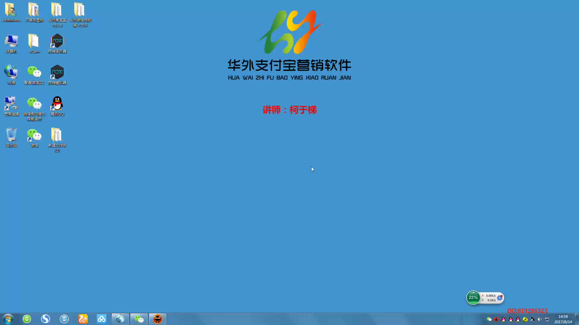 PC端微信多开教程哔哩哔哩bilibili