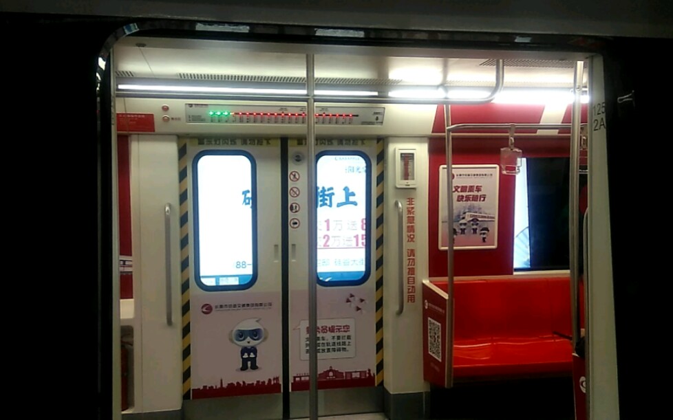 长春地铁2号线车隔图片
