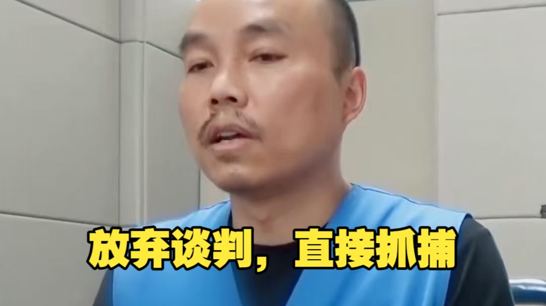 佤邦联合军副总司令鲍军峰落网画面曝光 中方放弃谈判！果断抓捕！住所查获成箱现金、大量珠宝豪车