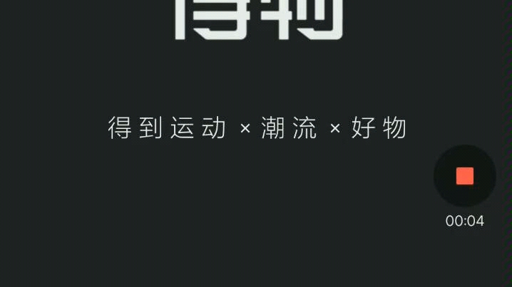 得物app鉴别评论区的水到底有多深?今天我们就来一起钓鱼,看看多少鱼能上钩!哔哩哔哩bilibili