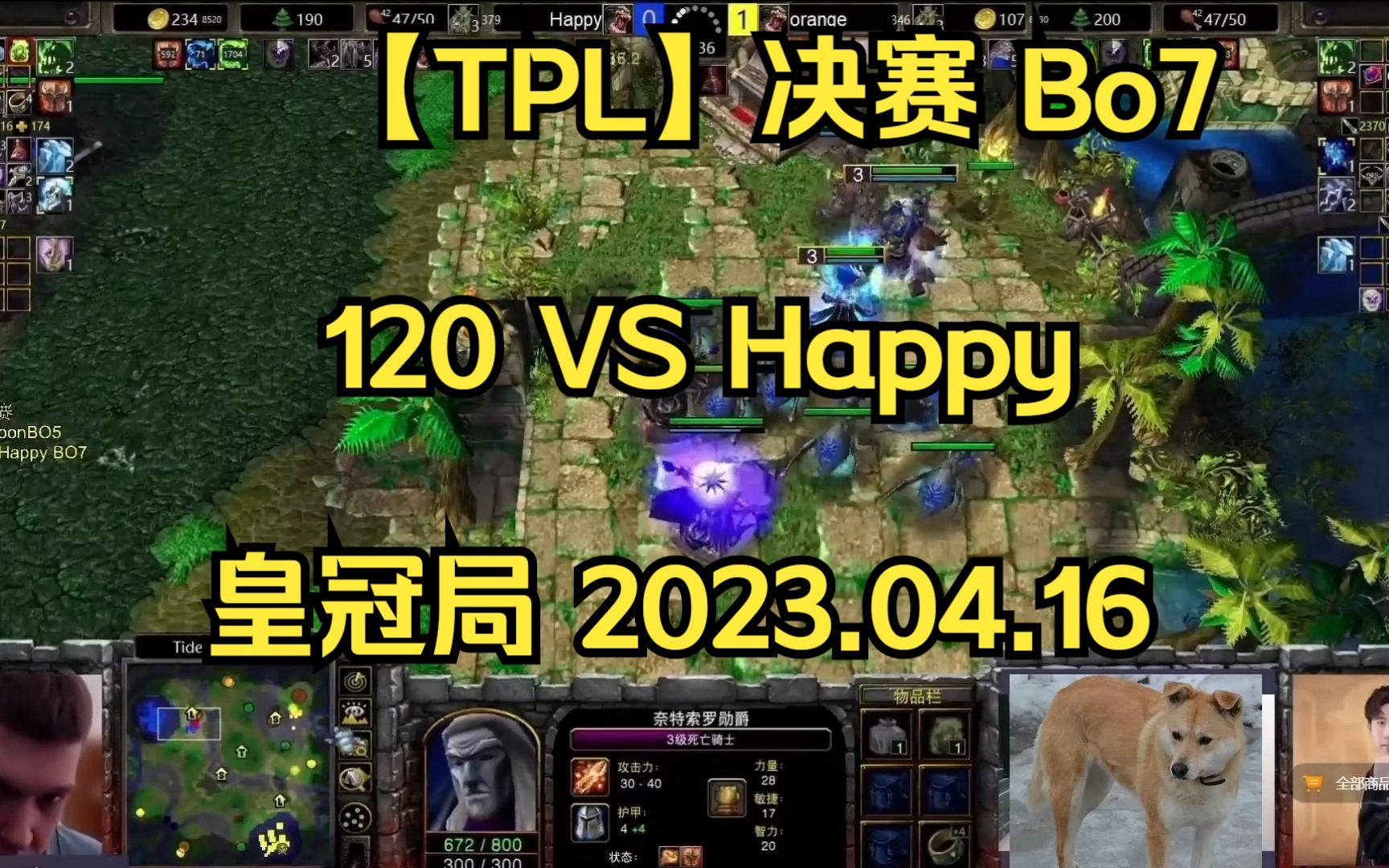 [图]【二哈看游戏】【TPL】决赛 皇冠局 120 VS Happy UD内战巅峰对决，蛇王偷矿针对欧皇宝物优势，反针对欧皇抓练级 【Lyn 彩色 Infi解说】