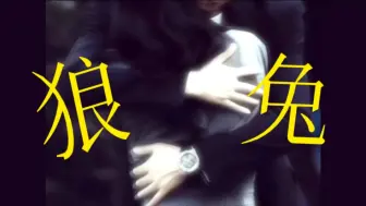 Скачать видео: 姚志明你疯了！她可是有夫之妇！她可是你妹妹！【许凯&杨紫◎一夜承明◎承欢记】