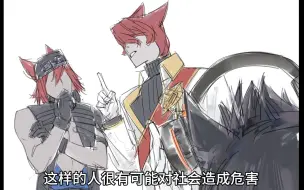 Download Video: 【ff14手书|描改】你们打战场的就没有正常一点的吗：