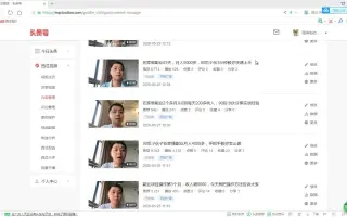 视频引流课程