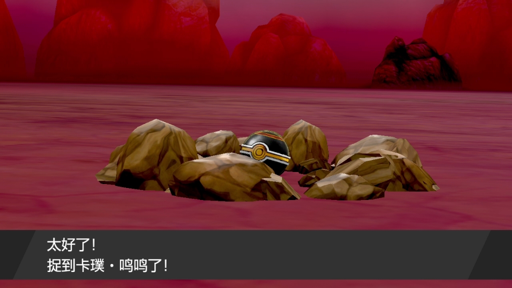 闪光卡璞鸣鸣get