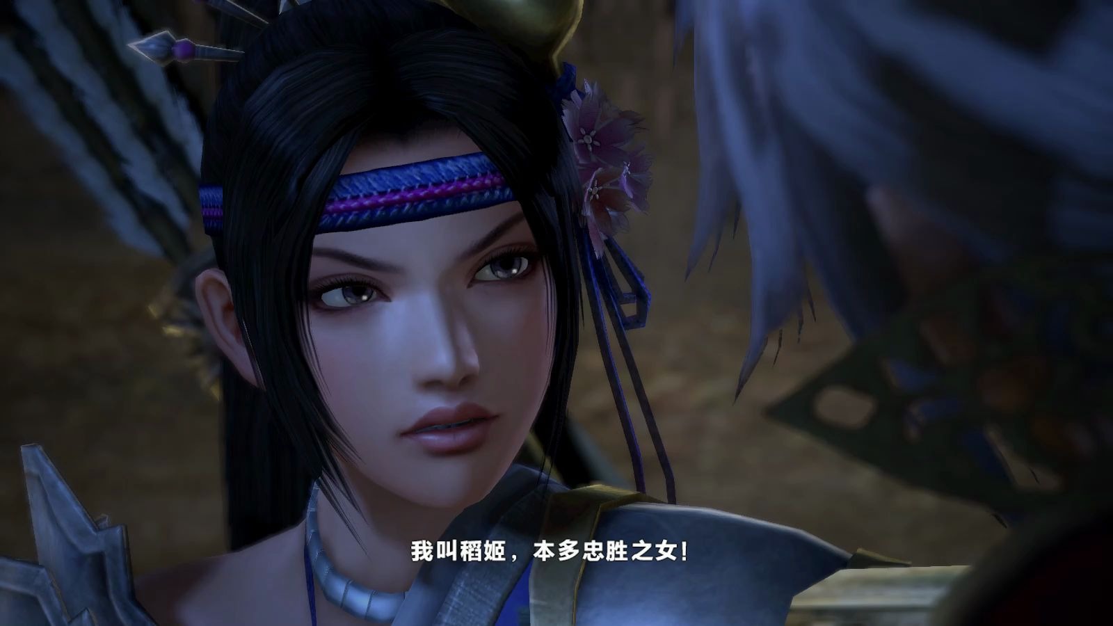 【samurai warriors4-2】羈絆之章 第一次上田城之戰 困難難度