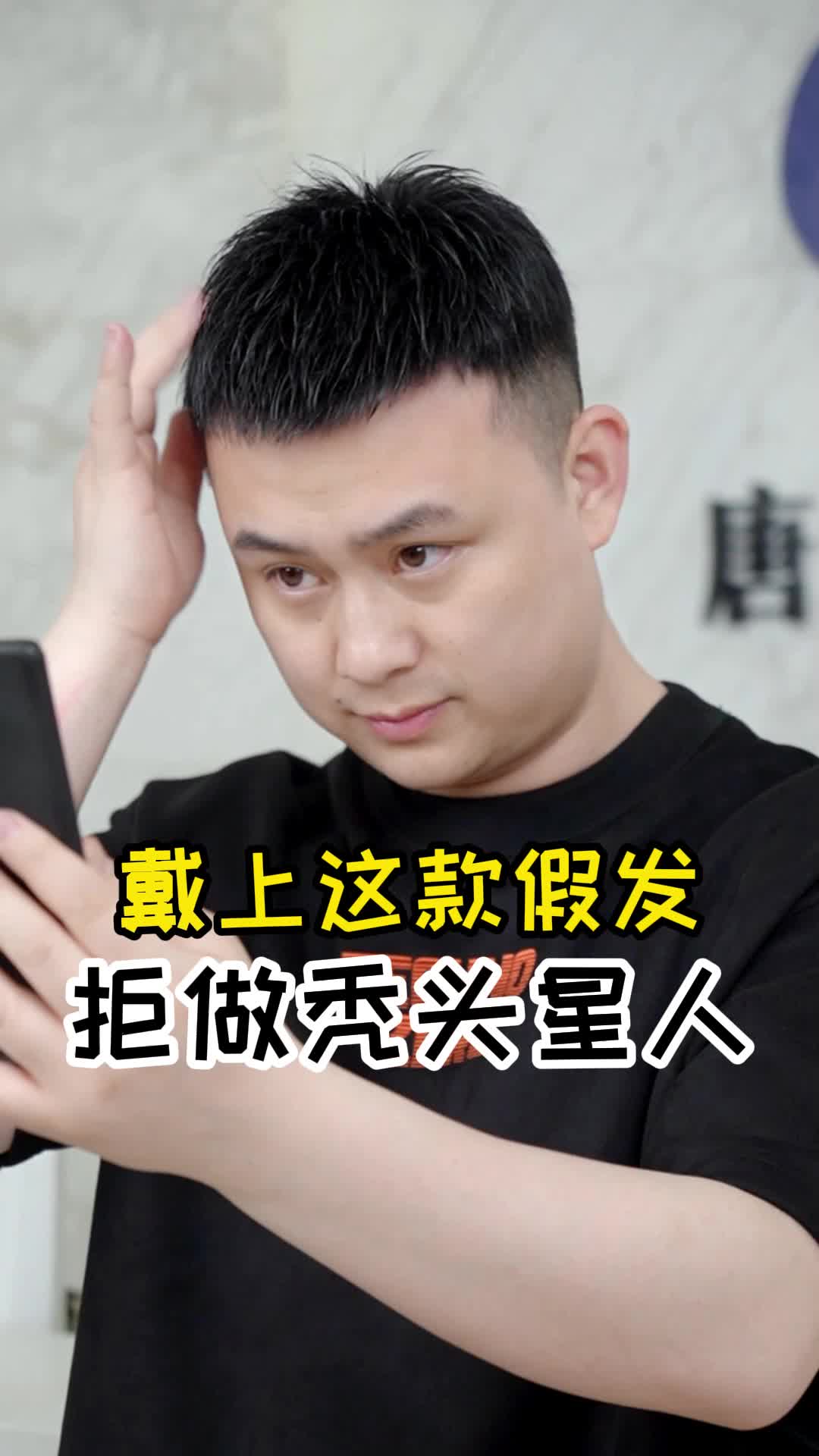 成都假发店提供各种假发片,真人发假发,男士假发等产品;专业定制假发