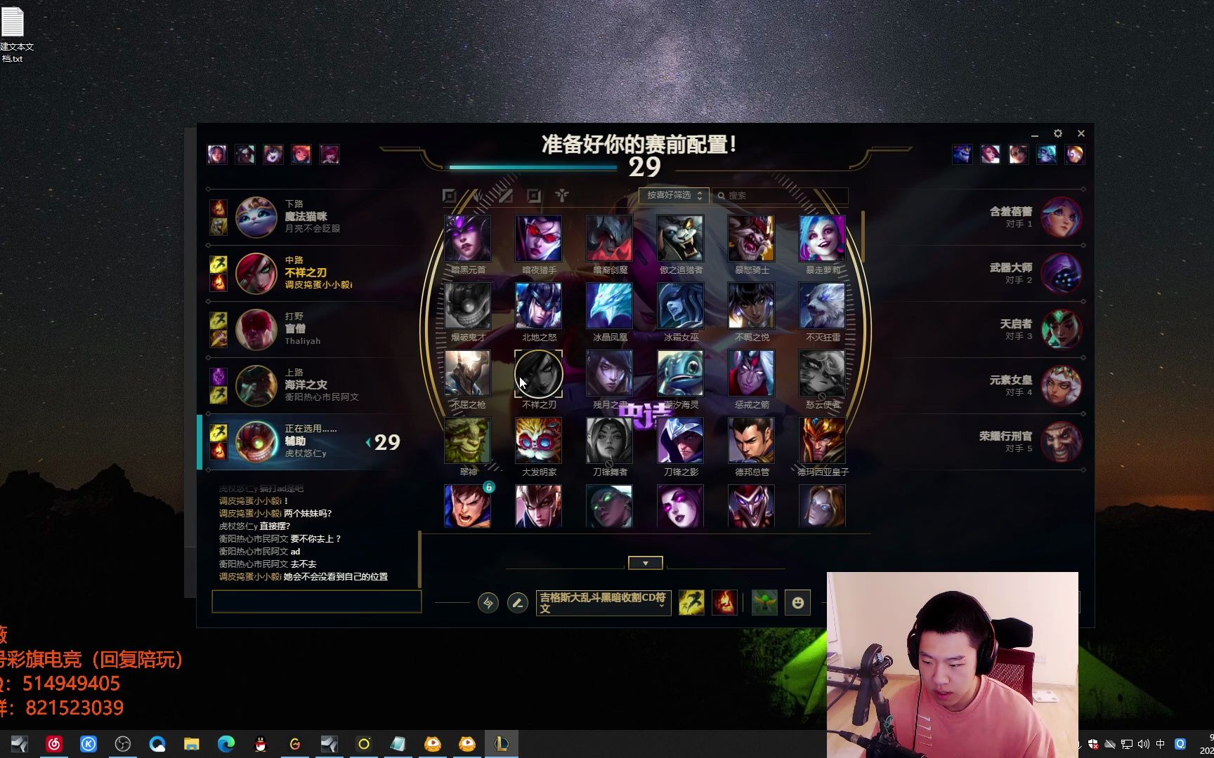 彩旗卡特-[2023/04/02]-[卡特又要增强啦快练]