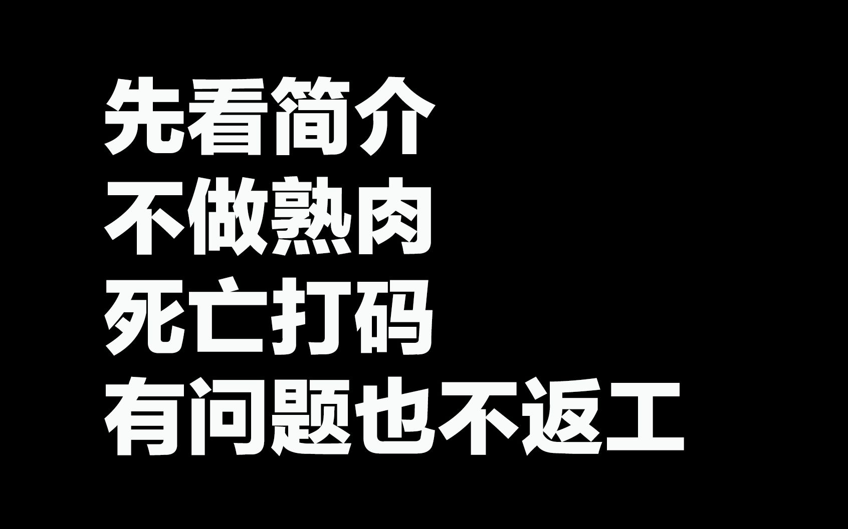 [图]【生肉】约翰尼德普@London Fields 单人CUT（死亡打码注意！务必先看简介）