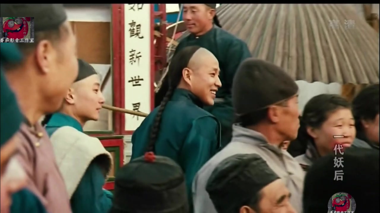 一代妖后同治皇帝逛天桥听小曲