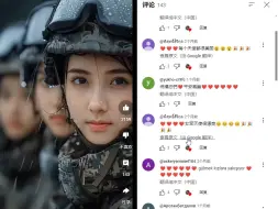 Télécharger la video: 中国女兵，外国网友有趣评论。