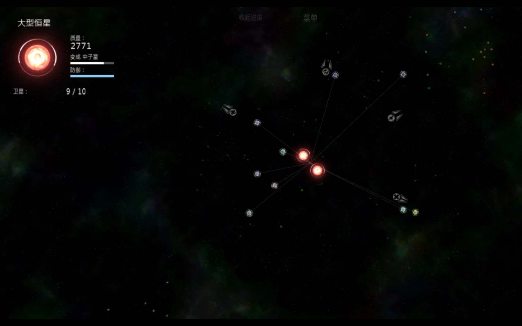 [图]星球大战：卡到你飞掉（太阳系行星2）