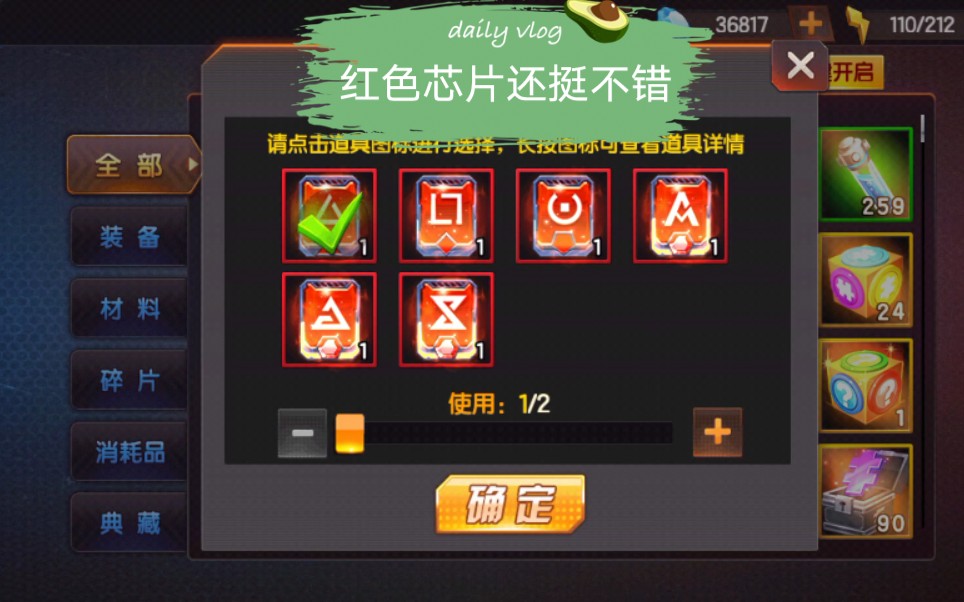 活动作品拳皇98ol红色芯片还挺香的啊