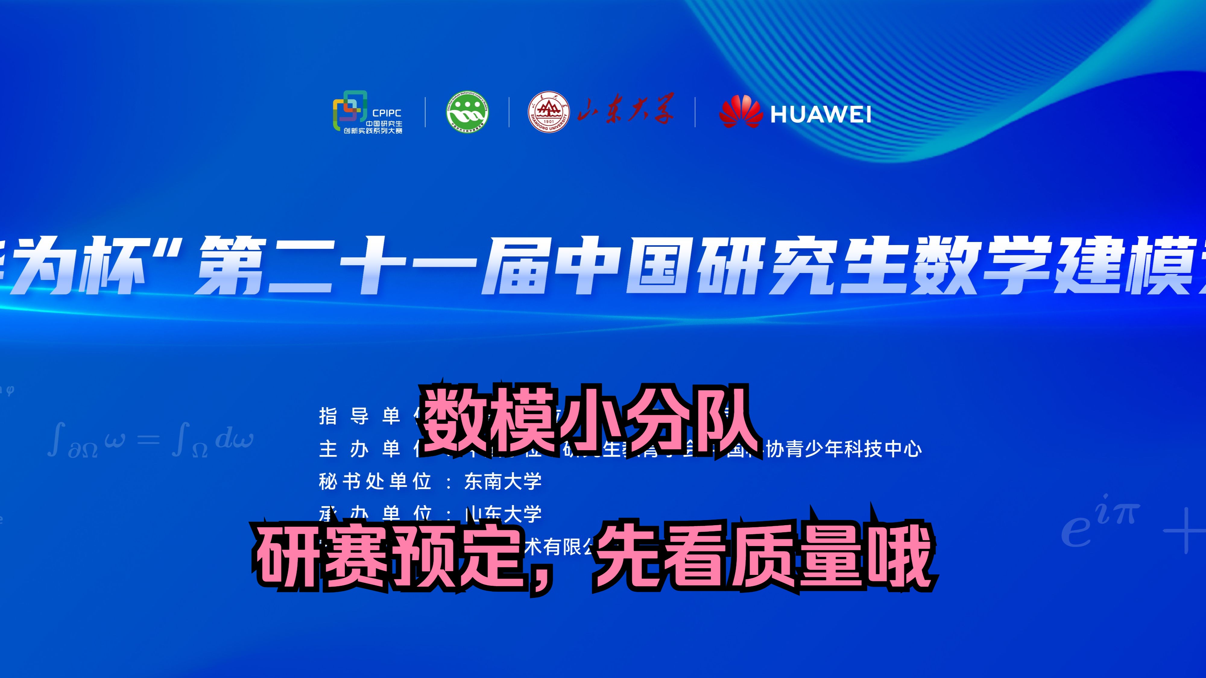 研究生数学建模有用吗