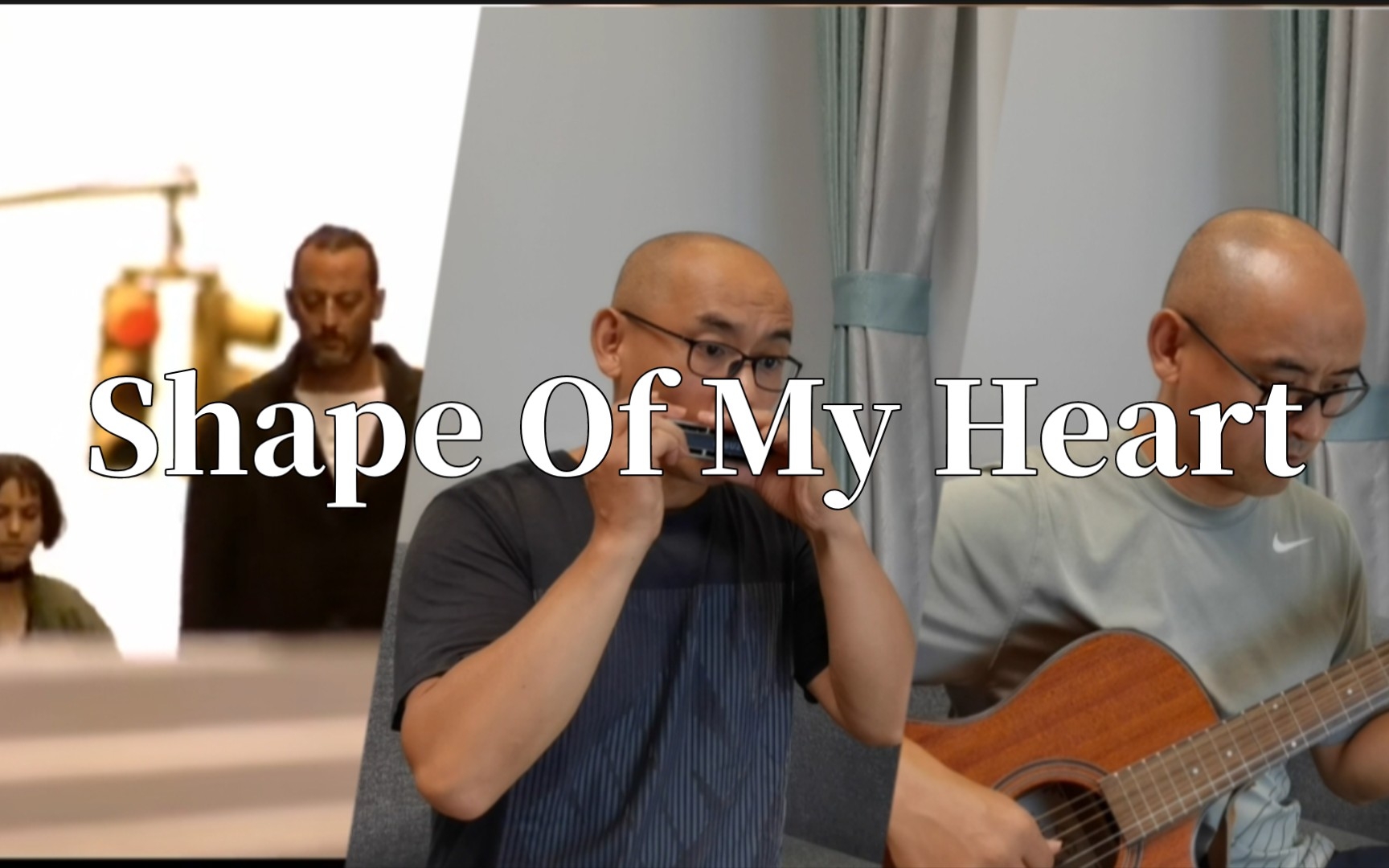 [图]好听！经典！【这个杀手不太冷】【shape of my heart】口琴