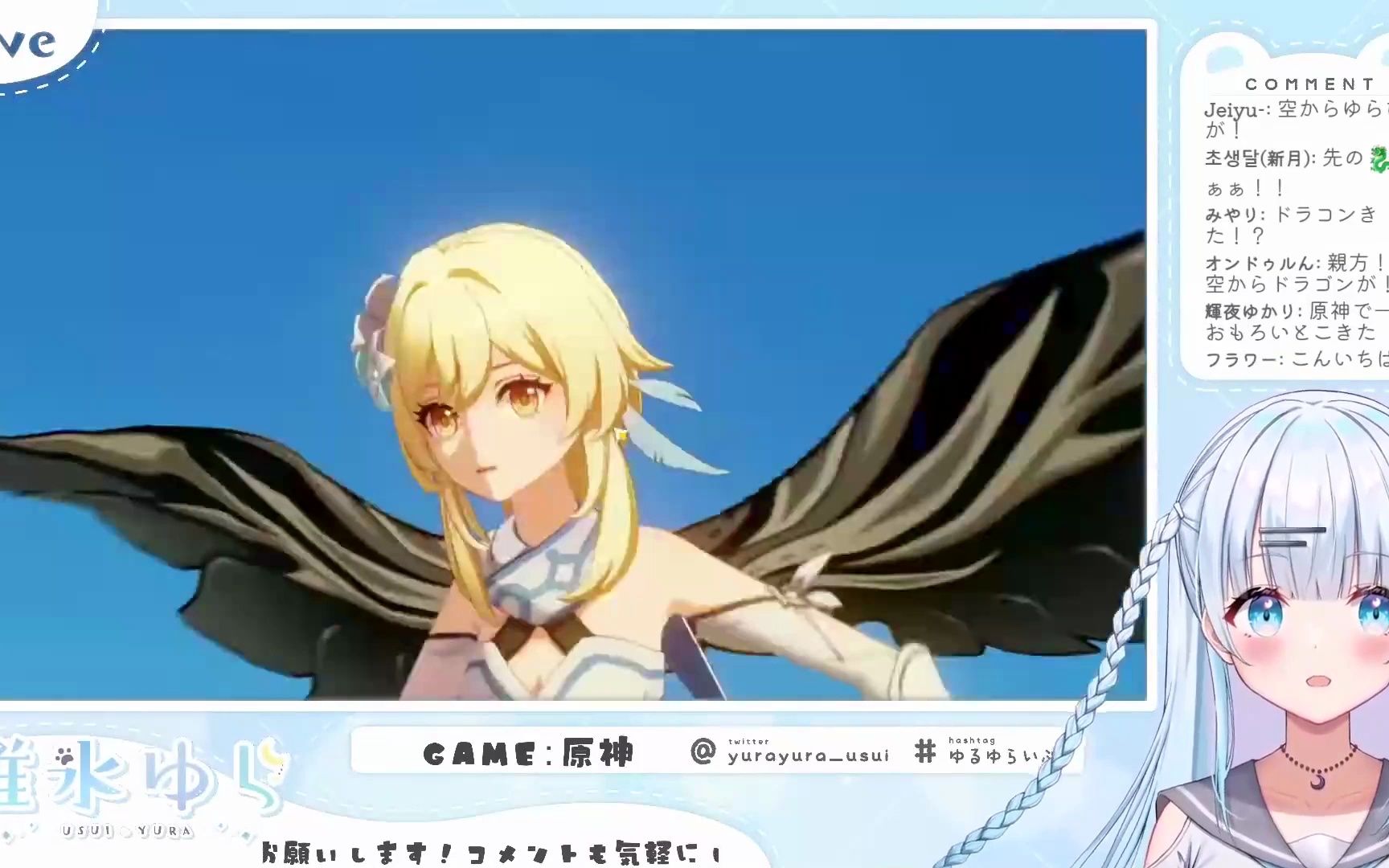 【原神/熟肉】yura小姐姐的原神初见实况(4):yura初见琴和丽莎,被大