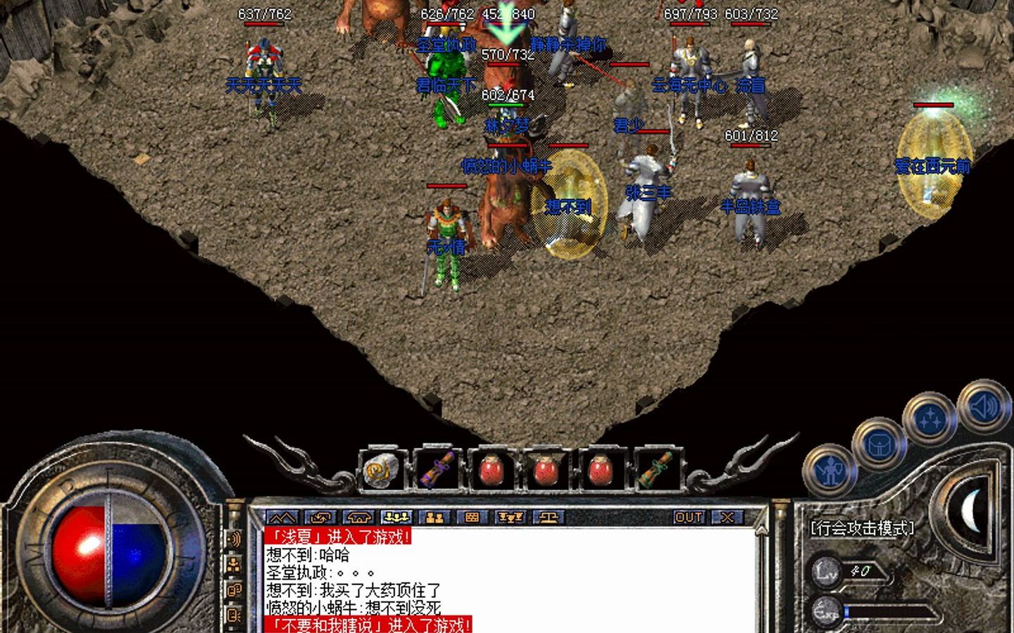 热血传奇:1.76版本传奇老复古怀旧小时候的_网络游戏热门视频