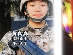 Download Video: 【#中国女兵入伍前美入伍后飒 】