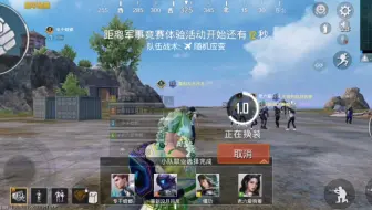 继续和平吧