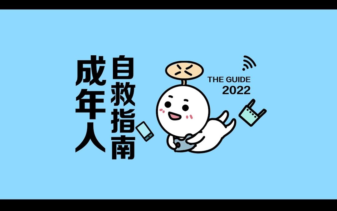 家庭用网不如意?中国电信FTTR来助力!高速上网,尽情“冲浪”!哔哩哔哩bilibili