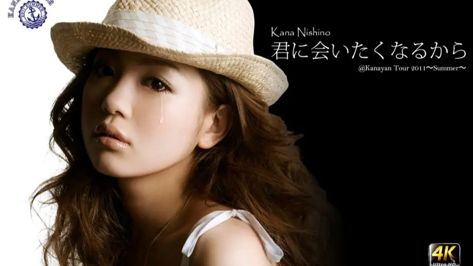 西野カナ4K现场】if @ Kanayan Tour 2011 ~Summer~（自制中日字幕）_哔 
