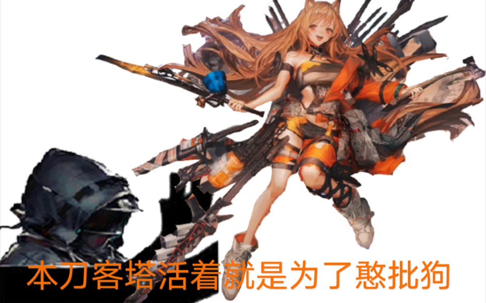 夏日新皮肤 新近卫(bushi)森蚺池抽卡