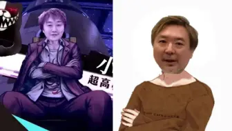 ［荤段子质数量对比］小高和刚VS打越钢太郎