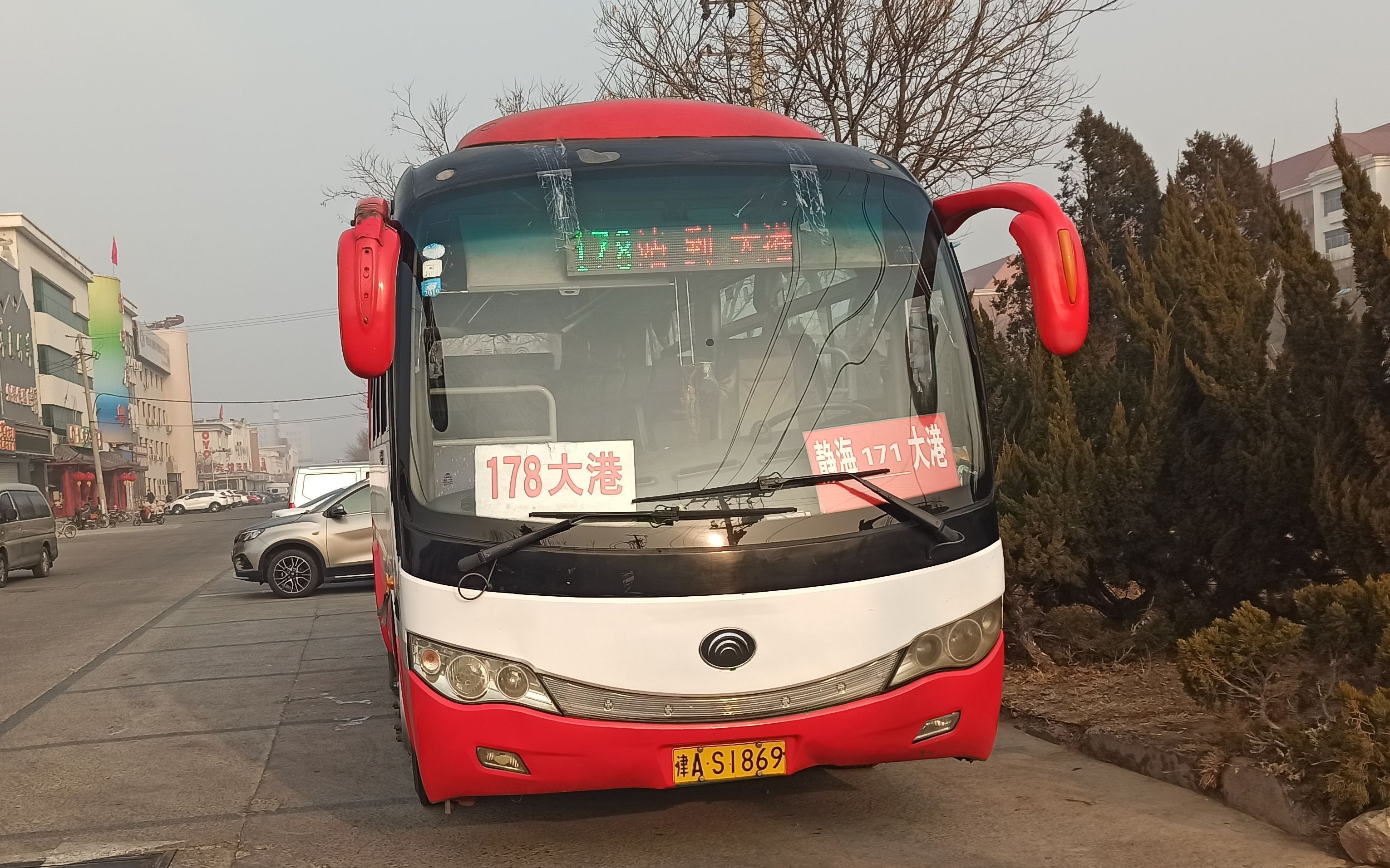 天津长客公交pov交通巴士178171路大港老客运站静海汽车站天津版郊81